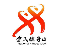 2026国际足联世界杯 解密篮球架侧面边的标准高度和调整原则!